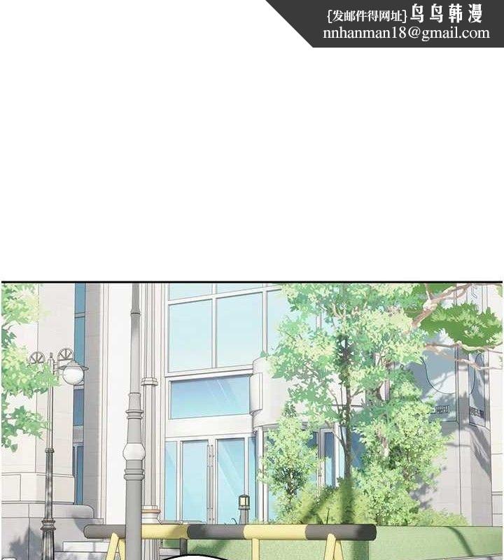 《幣轉人生》在线观看 第20话-在超跑上火热♥ 漫画图片1