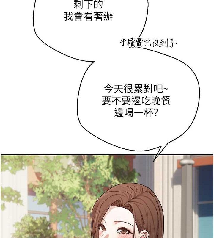 《幣轉人生》在线观看 第20话-在超跑上火热♥ 漫画图片28