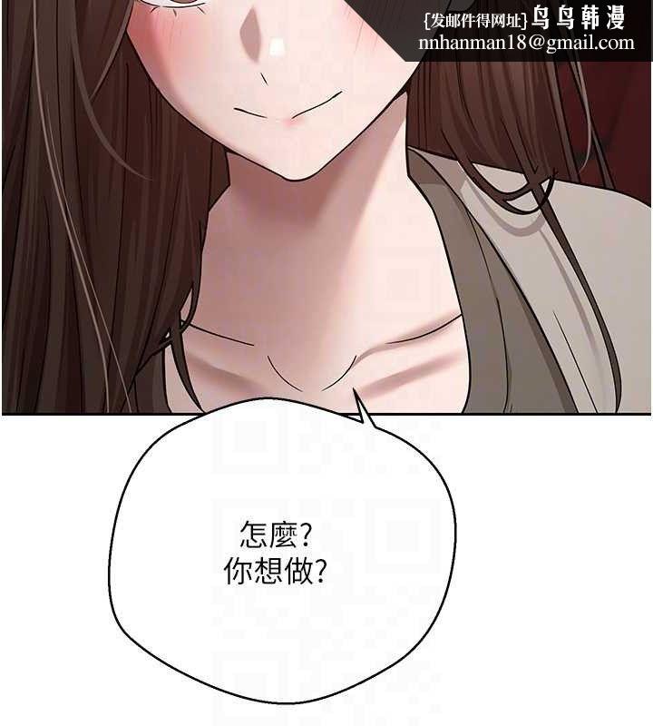 《幣轉人生》在线观看 第20话-在超跑上火热♥ 漫画图片61