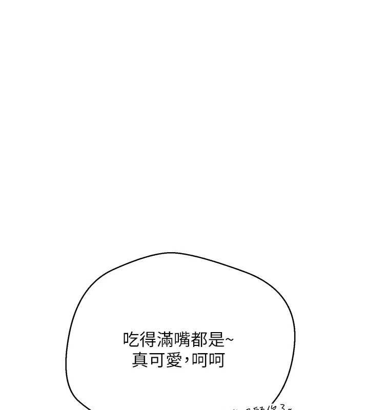 《幣轉人生》在线观看 第20话-在超跑上火热♥ 漫画图片42