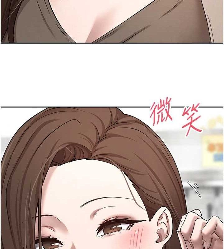 《幣轉人生》在线观看 第20话-在超跑上火热♥ 漫画图片39