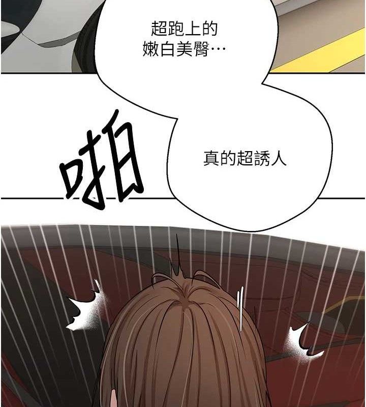 《幣轉人生》在线观看 第20话-在超跑上火热♥ 漫画图片70