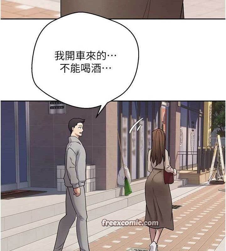 《幣轉人生》在线观看 第20话-在超跑上火热♥ 漫画图片30