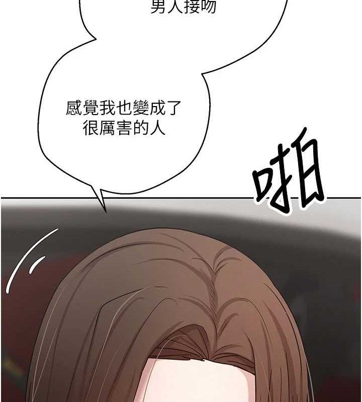 《幣轉人生》在线观看 第20话-在超跑上火热♥ 漫画图片93