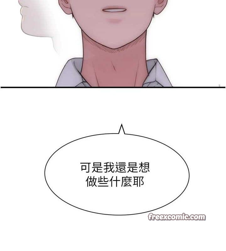 《繼母的香味》在线观看 第96话-令人激动的新婚生活♥ 漫画图片56