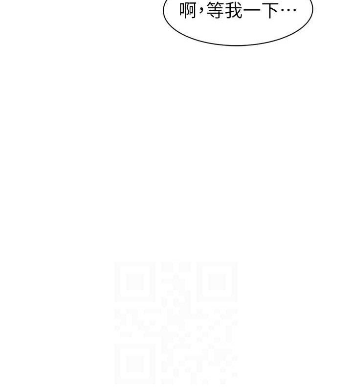 《繼母的香味》在线观看 第96话-令人激动的新婚生活♥ 漫画图片77