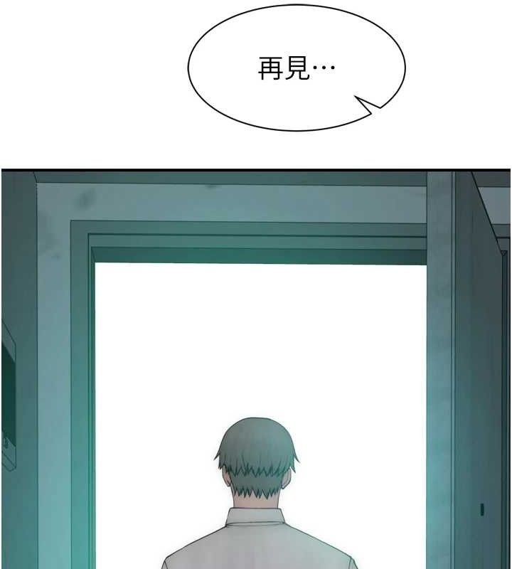 《繼母的香味》在线观看 第96话-令人激动的新婚生活♥ 漫画图片117