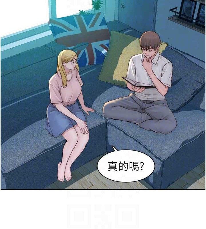 《繼母的香味》在线观看 第96话-令人激动的新婚生活♥ 漫画图片71