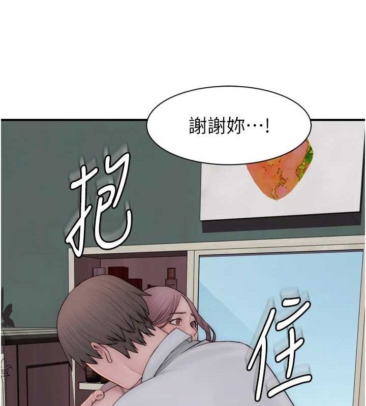 《繼母的香味》在线观看 第96话-令人激动的新婚生活♥ 漫画图片145