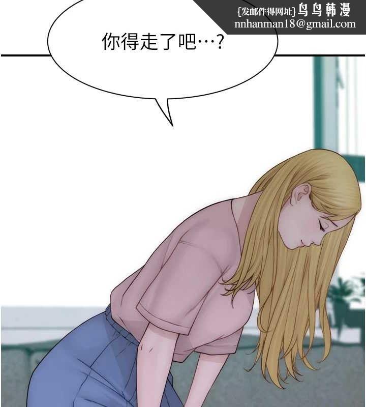 《繼母的香味》在线观看 第96话-令人激动的新婚生活♥ 漫画图片92