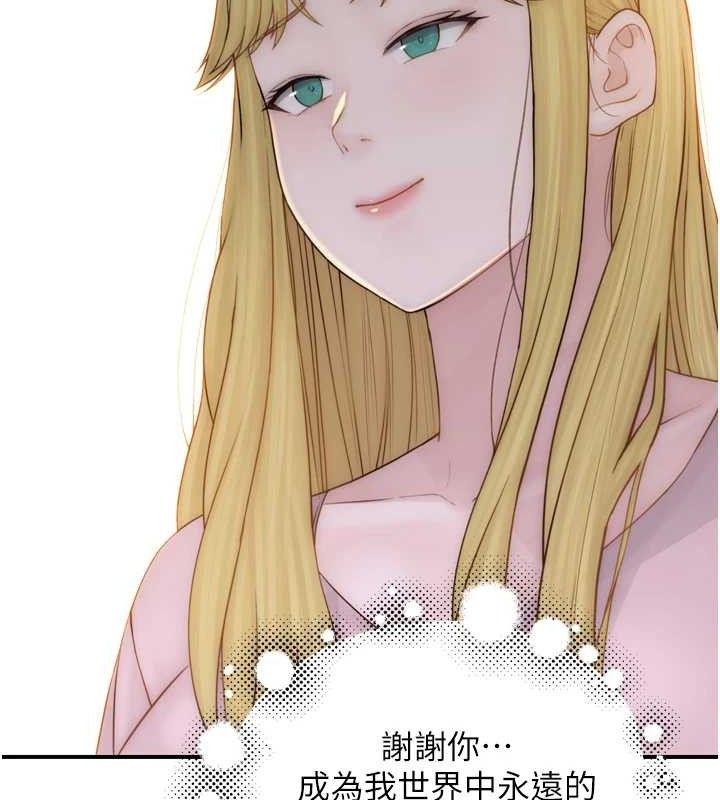 《繼母的香味》在线观看 第96话-令人激动的新婚生活♥ 漫画图片121