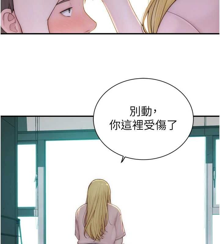 《繼母的香味》在线观看 第96话-令人激动的新婚生活♥ 漫画图片18