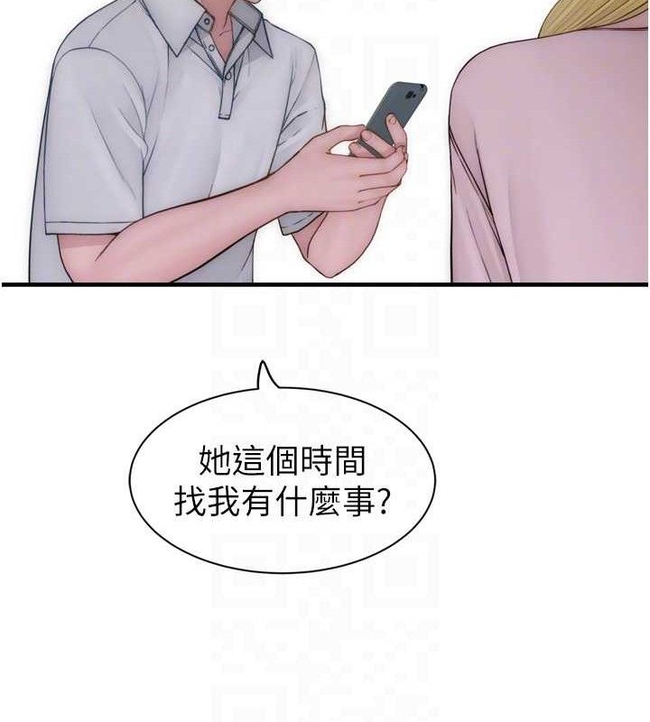 《繼母的香味》在线观看 第96话-令人激动的新婚生活♥ 漫画图片79