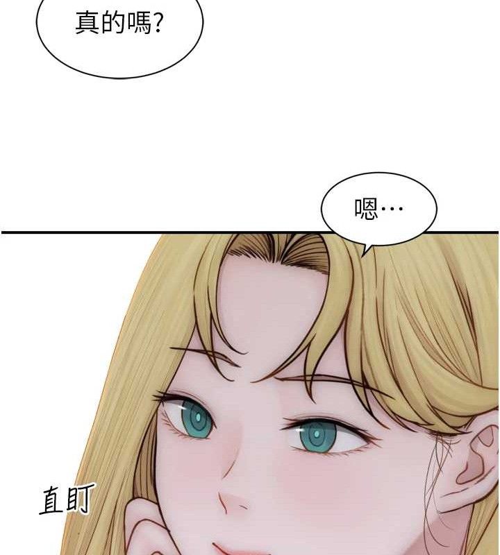 《繼母的香味》在线观看 第96话-令人激动的新婚生活♥ 漫画图片36
