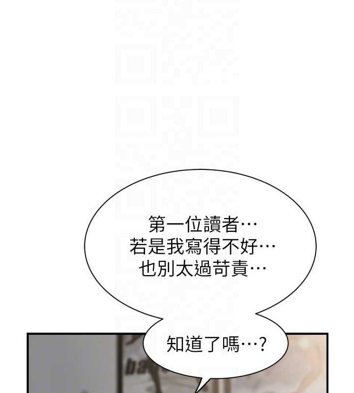 《繼母的香味》在线观看 第96话-令人激动的新婚生活♥ 漫画图片65