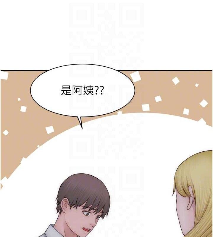 《繼母的香味》在线观看 第96话-令人激动的新婚生活♥ 漫画图片78