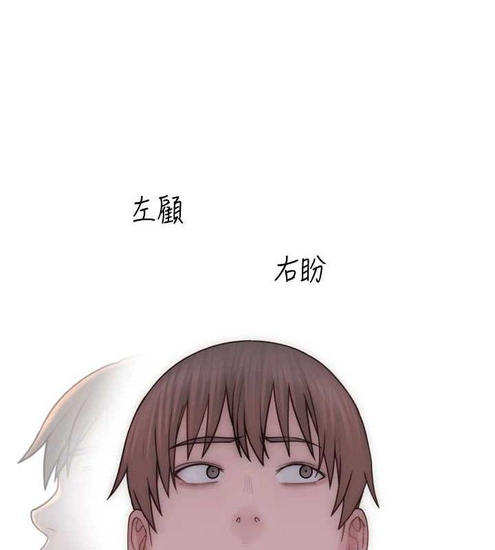 《繼母的香味》在线观看 第96话-令人激动的新婚生活♥ 漫画图片55