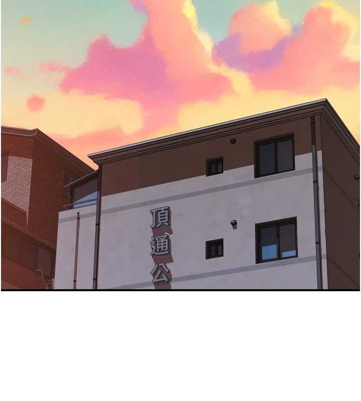 《繼母的香味》在线观看 第96话-令人激动的新婚生活♥ 漫画图片2