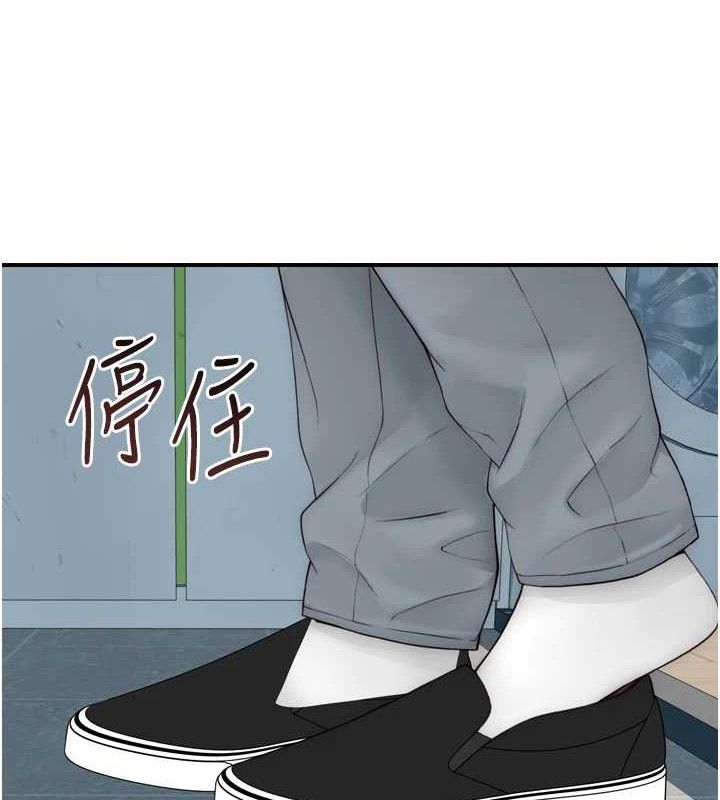 《繼母的香味》在线观看 第96话-令人激动的新婚生活♥ 漫画图片103