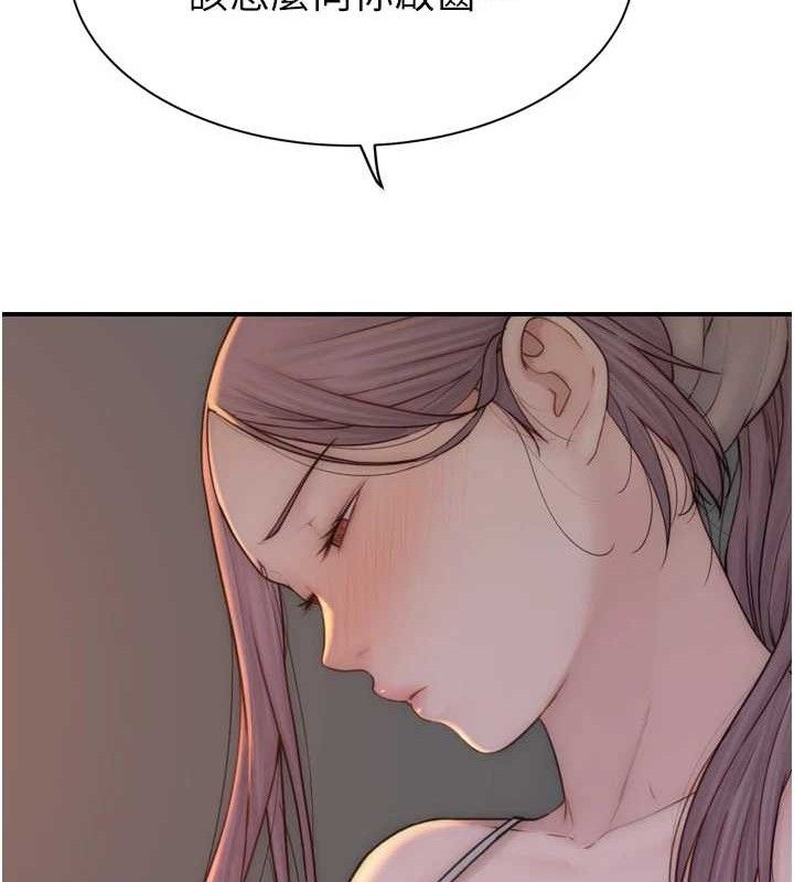《繼母的香味》在线观看 第96话-令人激动的新婚生活♥ 漫画图片131