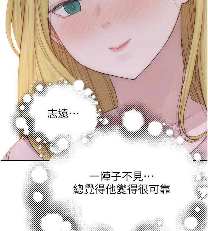 《繼母的香味》在线观看 第96话-令人激动的新婚生活♥ 漫画图片29