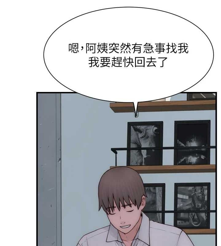 《繼母的香味》在线观看 第96话-令人激动的新婚生活♥ 漫画图片94