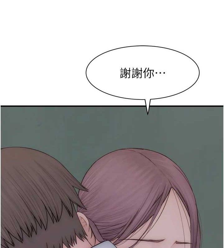 《繼母的香味》在线观看 第96话-令人激动的新婚生活♥ 漫画图片156