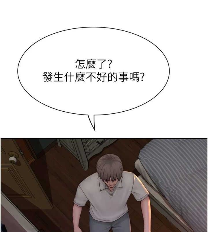《繼母的香味》在线观看 第96话-令人激动的新婚生活♥ 漫画图片134