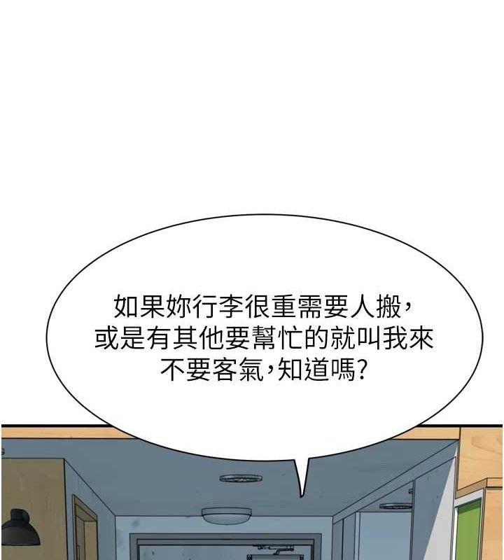 《繼母的香味》在线观看 第96话-令人激动的新婚生活♥ 漫画图片99