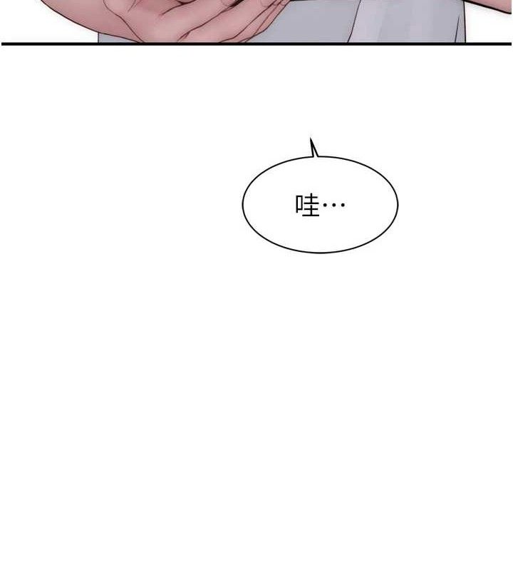 《繼母的香味》在线观看 第96话-令人激动的新婚生活♥ 漫画图片69