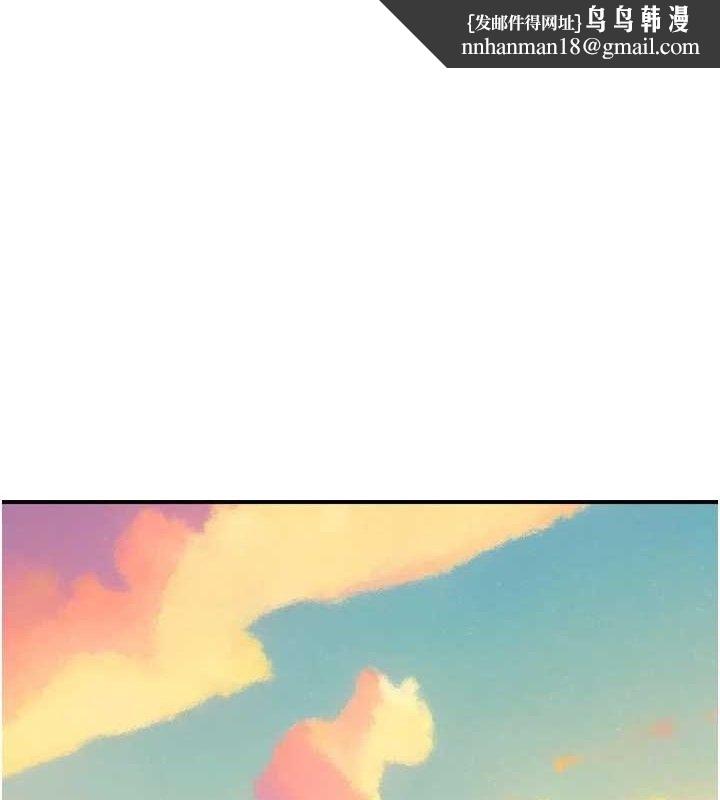 《繼母的香味》在线观看 第96话-令人激动的新婚生活♥ 漫画图片1