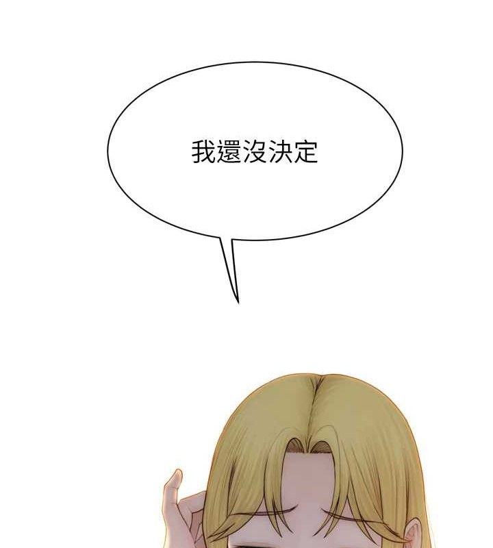 《繼母的香味》在线观看 第96话-令人激动的新婚生活♥ 漫画图片88