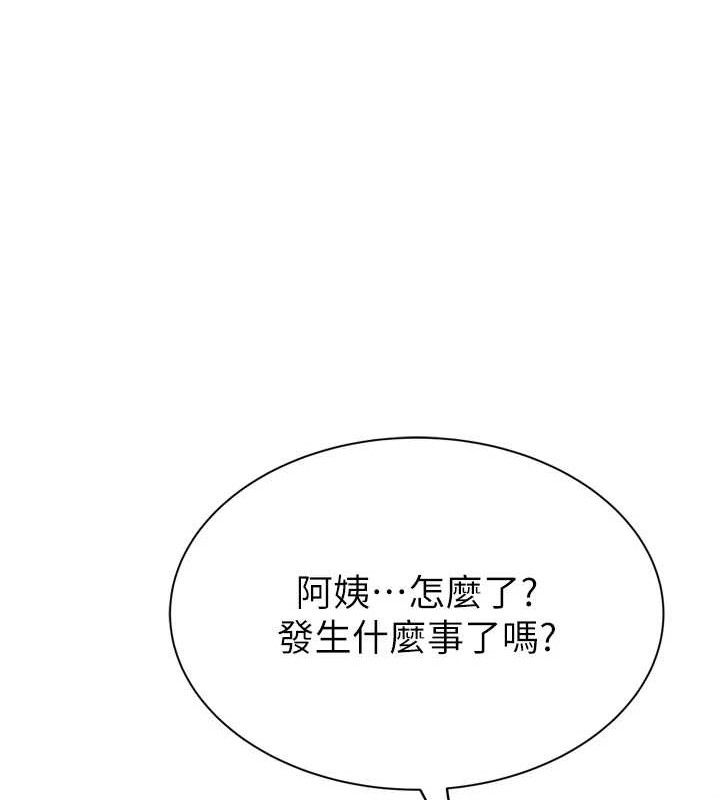 《繼母的香味》在线观看 第96话-令人激动的新婚生活♥ 漫画图片128