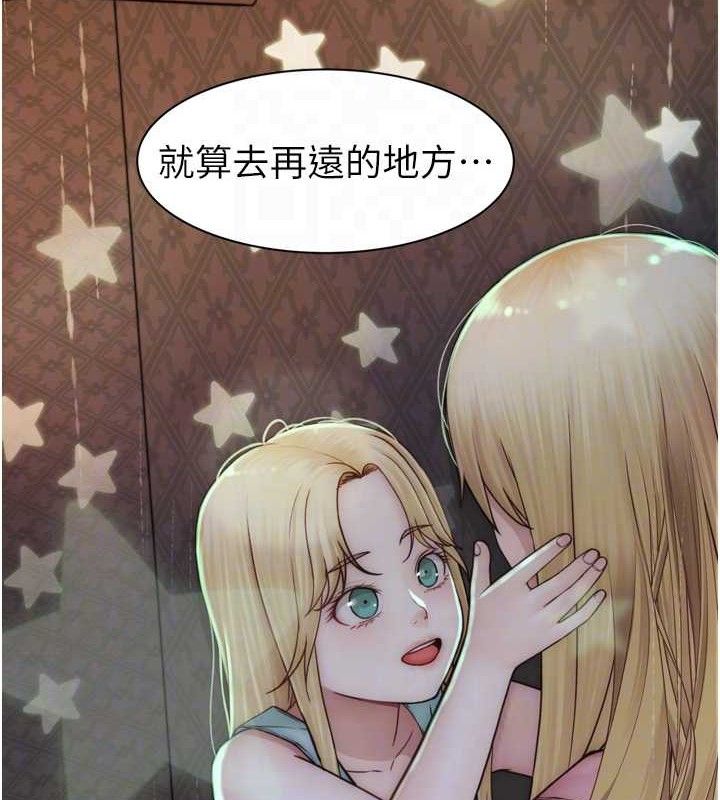 《繼母的香味》在线观看 第96话-令人激动的新婚生活♥ 漫画图片50