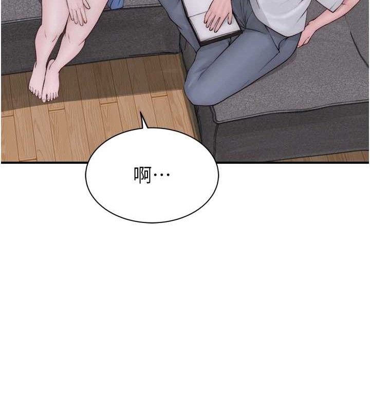 《繼母的香味》在线观看 第96话-令人激动的新婚生活♥ 漫画图片87