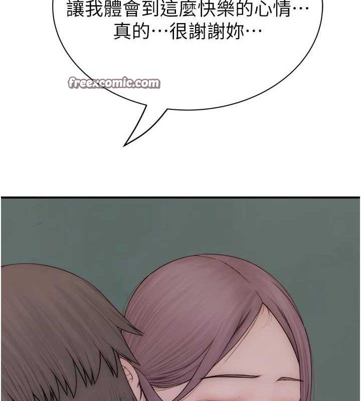 《繼母的香味》在线观看 第96话-令人激动的新婚生活♥ 漫画图片154