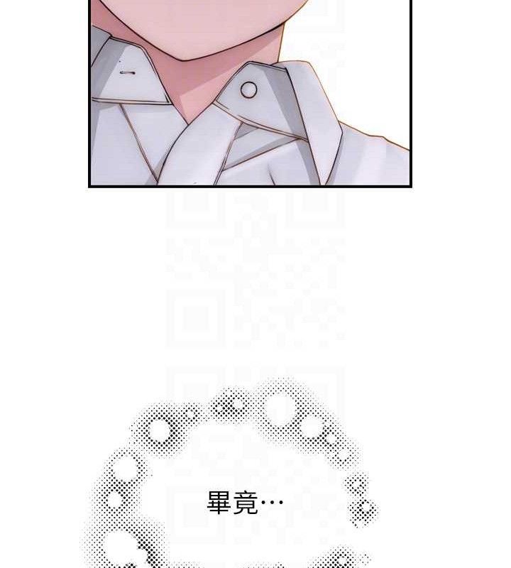 《繼母的香味》在线观看 第96话-令人激动的新婚生活♥ 漫画图片39