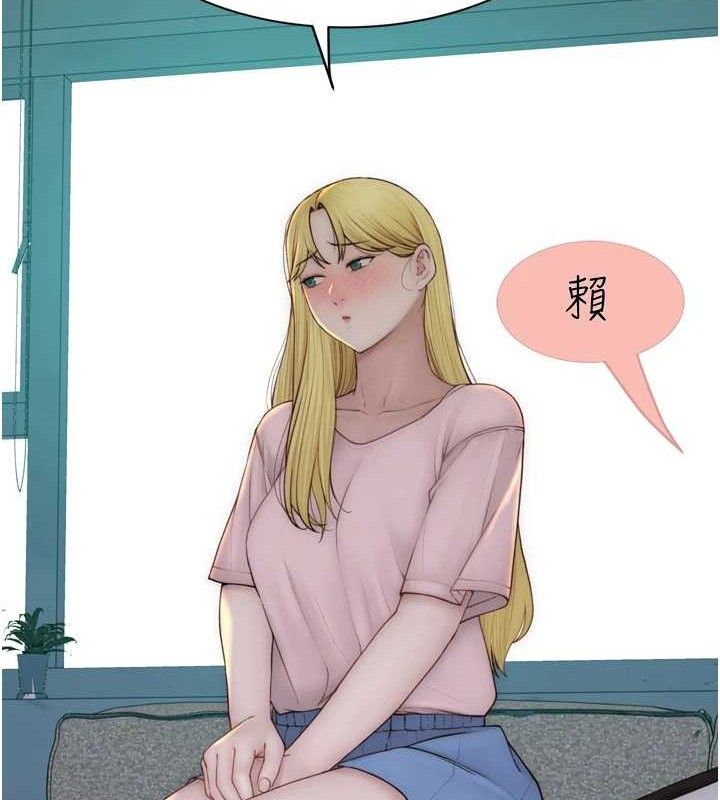 《繼母的香味》在线观看 第96话-令人激动的新婚生活♥ 漫画图片75