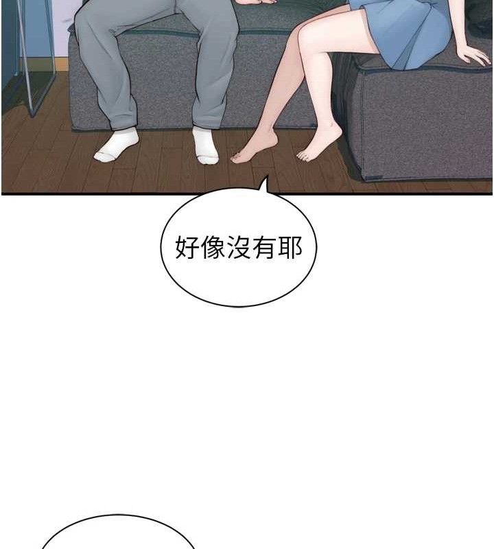 《繼母的香味》在线观看 第96话-令人激动的新婚生活♥ 漫画图片35