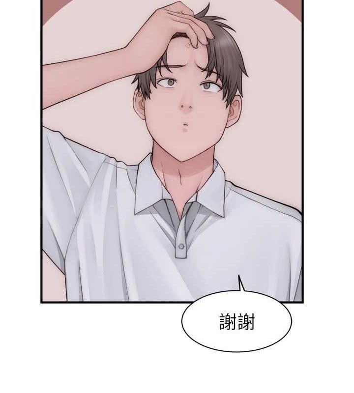 《繼母的香味》在线观看 第96话-令人激动的新婚生活♥ 漫画图片21