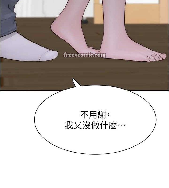 《繼母的香味》在线观看 第96话-令人激动的新婚生活♥ 漫画图片98