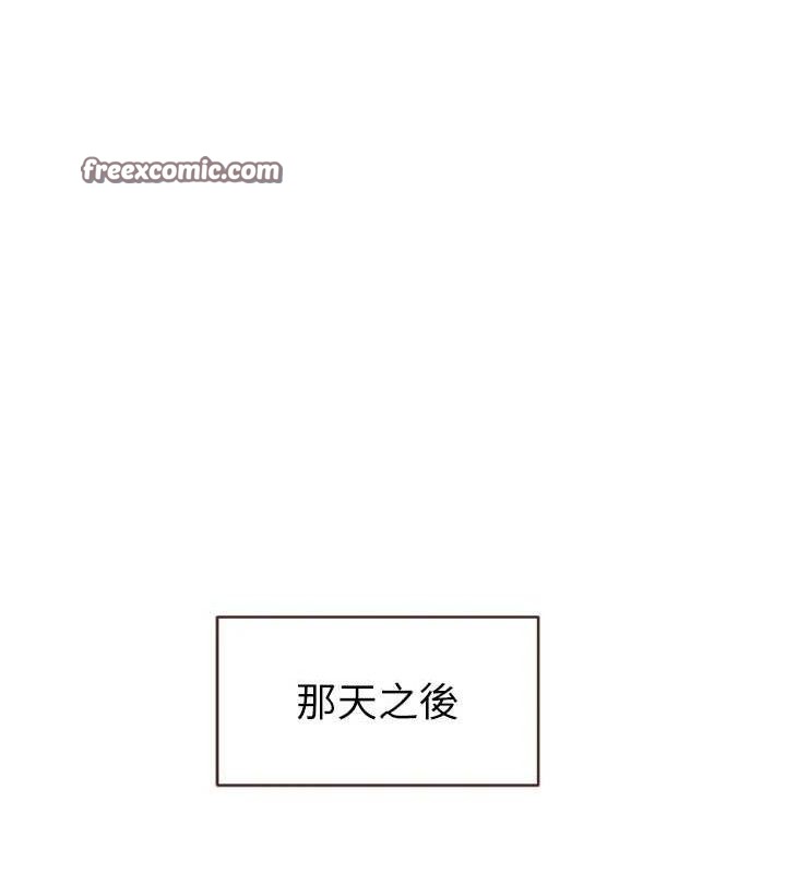 《繼母的香味》在线观看 第96话-令人激动的新婚生活♥ 漫画图片168