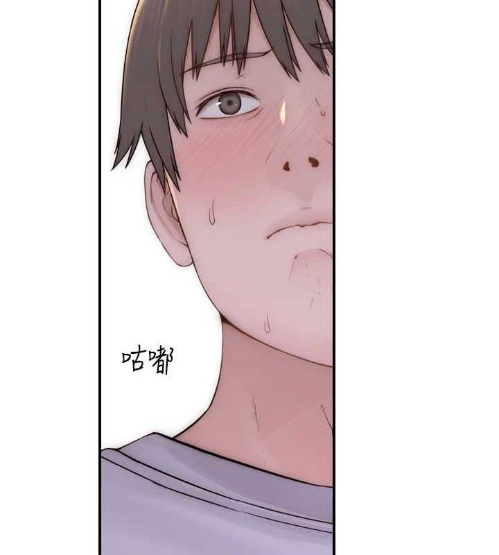 《繼母的香味》在线观看 第96话-令人激动的新婚生活♥ 漫画图片179