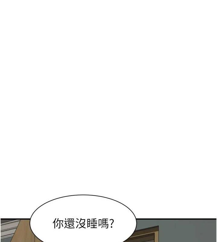 《繼母的香味》在线观看 第96话-令人激动的新婚生活♥ 漫画图片175