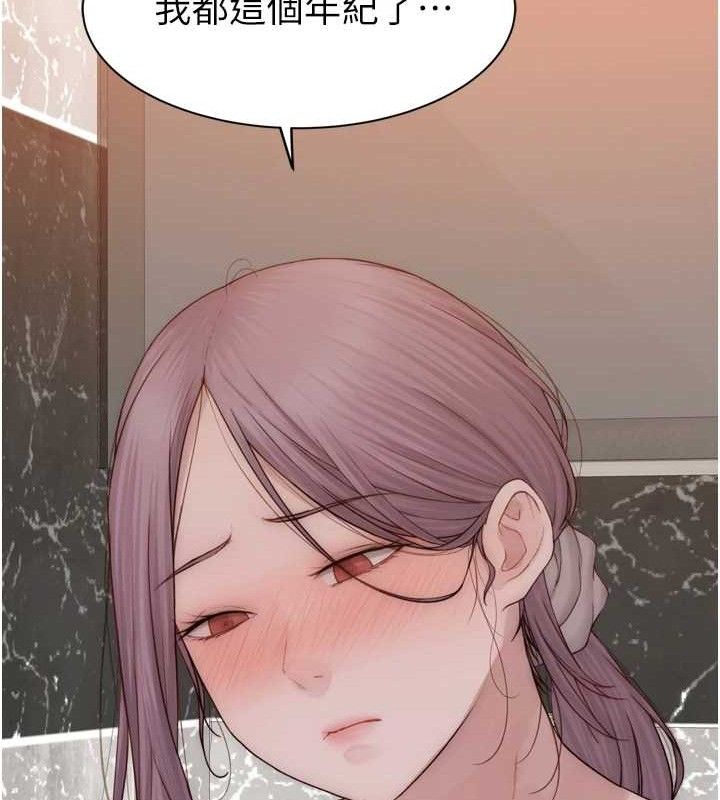 《繼母的香味》在线观看 第96话-令人激动的新婚生活♥ 漫画图片7