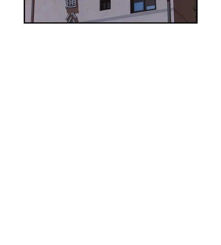 《繼母的香味》在线观看 第96话-令人激动的新婚生活♥ 漫画图片127