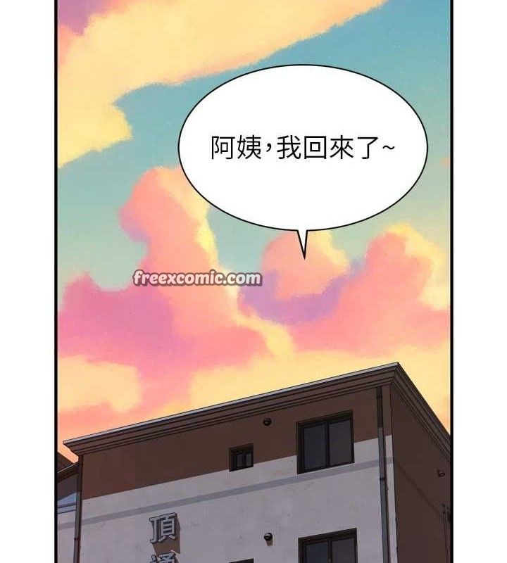 《繼母的香味》在线观看 第96话-令人激动的新婚生活♥ 漫画图片126
