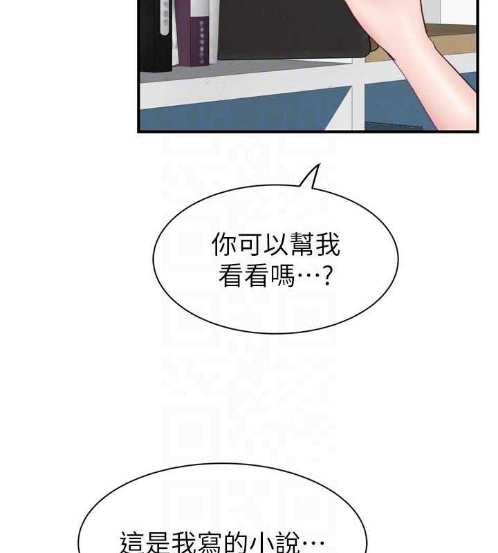 《繼母的香味》在线观看 第96话-令人激动的新婚生活♥ 漫画图片61