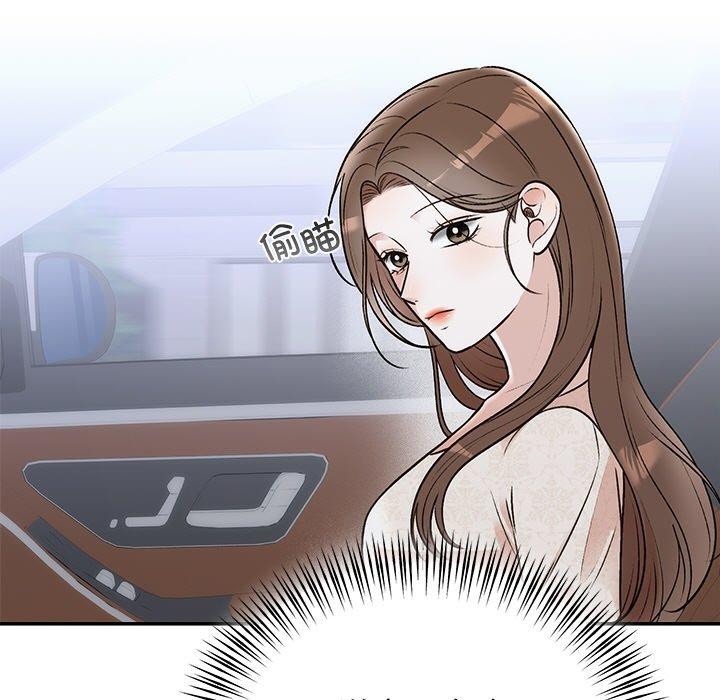 《婚姻束縛》在线观看 第31话 漫画图片5