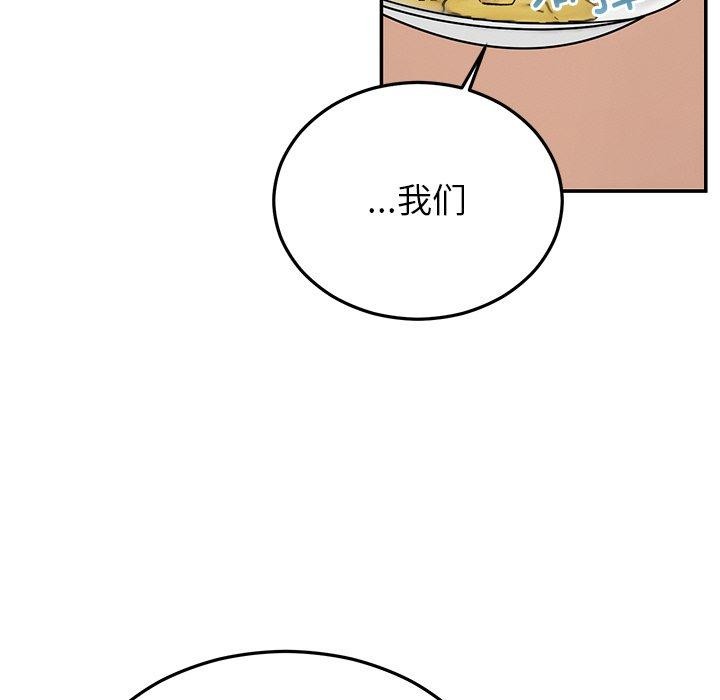 《婚姻束縛》在线观看 第31话 漫画图片76